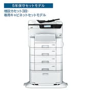 A3ノビ対応 カラービジネスインクジェット複合機 (プリント/コピー/スキャン/ファックス) 増設3段カセット・専用キャビネット・定期交換部品付5年保守セット ワークスタイル応援フェア2021キャンペーンモデル PX-M7TH5R2