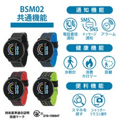 ヨドバシ.com - J・AXIS ジェイアクシス BSM02-BL [スマートウォッチ