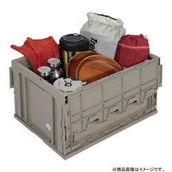 UL-1059 [フラップFDコンテナ50（カーキ）]