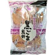 黒ごま煎餅 10枚