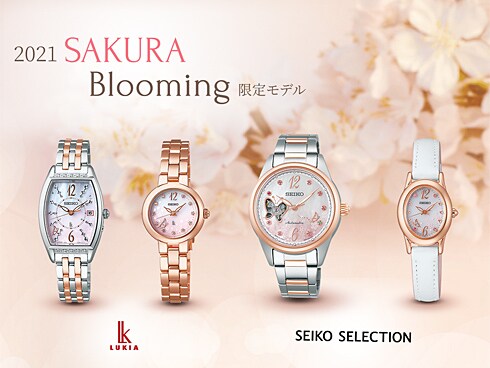 ヨドバシ.com - セイコー SWFA192 [SEIKO SELECTION SAKURA Blooming 