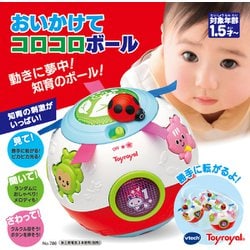 ヨドバシ Com ローヤル Royal 786 おいかけてコロコロボール 知育玩具 通販 全品無料配達
