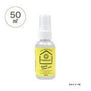 空気洗浄ミスト パナセア スマイリーイエロー 50ml