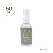 空気洗浄ミスト パナセア スマイリーグレー 50ml