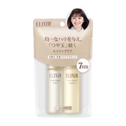 エリクシールシュペリエル トライアルセット T II 限定