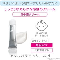 ヨドバシ.com - 資生堂 SHISEIDO dプログラム dプログラム