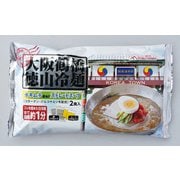 大阪鶴橋 徳山冷麺 640g （2人前） [冷麺]