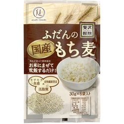 贅沢穀類 ふだんの国産もち麦 スティック 30g×6本