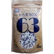 贅沢穀類 もち麦MIX63 500g