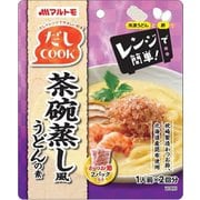レンジで簡単 だしCOOK 茶碗蒸し風うどんの素 1人前×2袋 [調味料]