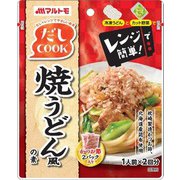 レンジで簡単 だしCOOK 焼きうどん風の素 1人前×2袋 [調味料]