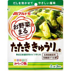 お野菜まる たたききゅうりの素 2人前×3回分 [調味料]