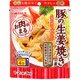お肉まる 豚の生姜焼きの素 1～2人前×3回分 [調味料]