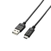 まとまるUSB Type-C(USB-C)ケーブル<A-C PD非対応> 1.0m ブラック MPA-MAC10NBK