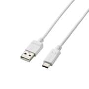 まとまるUSB Type-C(USB-C)ケーブル<A-C PD非対応> 1.0m ホワイト MPA-MAC10NWH