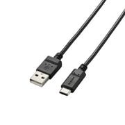 まとまるUSB Type-C(USB-C)ケーブル<A-C PD非対応> 2.0m ブラック MPA-MAC20NBK