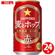 麦とホップ 赤 6度 350ml×24缶（ケース） [新ジャンル・第3のビール]