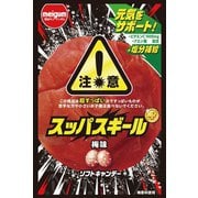 スッパスギール梅 25g