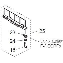 ヨドバシ Com 三菱電機 Mitsubishi Electric P 1rf3 換気扇 ロスナイ 24時間換気システム用 熱交換 システム部材 交換用フィルター 通販 全品無料配達