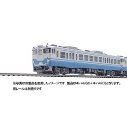 ヨドバシ.com - トミックス TOMIX 98091 Nゲージ キハ47-0形ディーゼル