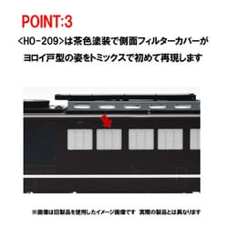 TOMIX HOゲージ DF50形 前期型・茶色・PS [HO-239] トミックス HOゲージ TOMIX HO-239 DF50形（前期型・茶色