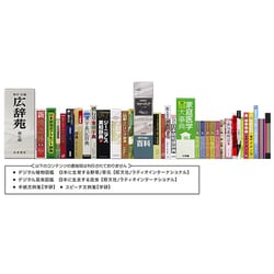 ヨドバシ.com - カシオ CASIO XD-SG5000BK [電子辞書 EX-word 