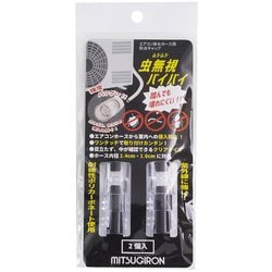 ST-23 虫無視バイバイ
