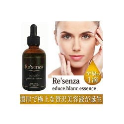 Amazon | Re'senza リセンザ 【エステサロン専売品】 プラセンタ