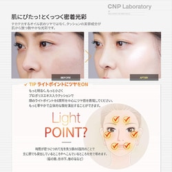 ヨドバシ.com - シーエヌピーラボラトリー CNP Laboratory CNP ... ヨドバシ.com - シーエヌピーラボラトリー CNP Laboratory CNP ...