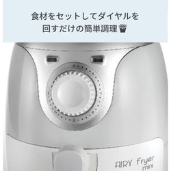 【未使用】Ariete エアリーフライヤーミニ 型式4615 Amazon.co.jp: アリエテ エアフライヤー エアリーフライヤーミニ