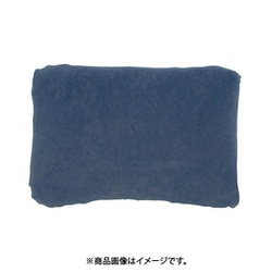 タオルのようなやさしい肌ざわりの枕カバー ワンタッチタイプ 裏面ゴム入り 簡単装着 （43×63cm枕・50×70cm枕・低反発枕・変形枕に対応） ネイビー MNP6303-72