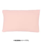 MNP36901-16 [のびのび 枕カバー ぴったりフィット 筒型 ストレッチ素材 （35×50cm枕・43×63cm枕・低反発枕・変形枕に対応） ピンク]