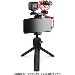 RODE VLOGGER KIT  美品 Røde Releases All-in-One Vlogger Kit Mobile Solutions