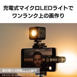ヨドバシ.com - ロード RODE Vlogger Kit iOS edition Lightning