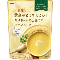 十勝産黄金のとうもろこしと生クリームで仕立てたコーンスープ 180g [スープ]