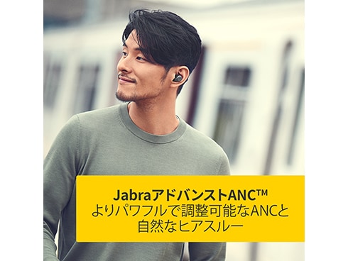 ヨドバシ.com - Jabra ジャブラ 完全ワイヤレスイヤホン Jabra Elite