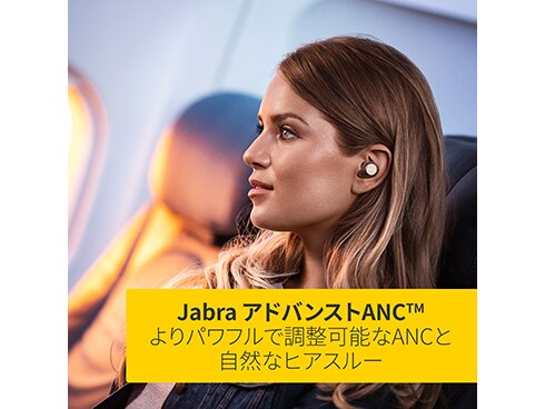 ヨドバシ.com - Jabra ジャブラ 100-99190004-40 [Jabra Elite 85t