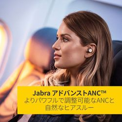 ヨドバシ.com - Jabra ジャブラ 100-99190004-40 [Jabra Elite 85t