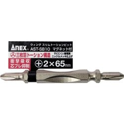 スリムトーションビット （バラ） +2x65 AST-SB10