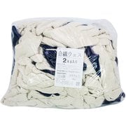 合繊ウエス（手袋形ウエス） 2kg