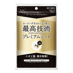 デオドラントシート 医薬部外品 エージーデオ24 プレミアムデオドラント シャワーシート 無香性 10枚入
