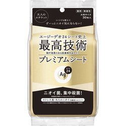デオドラントシート 医薬部外品 エージーデオ24 プレミアムデオドラント シャワーシート 無香性 30枚入