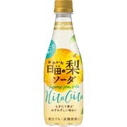 おおいた日田の梨ソーダ 410ml×24本（ケース） [炭酸飲料]