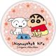 キャラクターグッズ クレヨンしんちゃん キャラビーズ保冷剤 シロ
