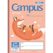 キャンパスノート 用途別 アニマル セミB5(252×179mm) 方眼罫/罫幅5mm(10mm実線入り) 無線とじ 30枚 キツネ ノ-30AS10-5-5