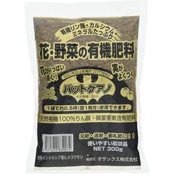 バットグアノ 300g