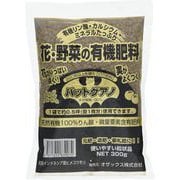 バットグアノ 300g