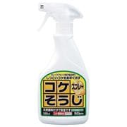 コケそうじスプレー 500ml