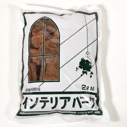 インテリアバーク M 2L