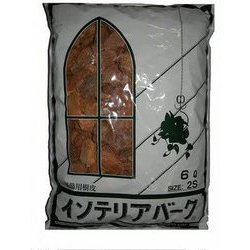 インテリアバーク 2S 6L
